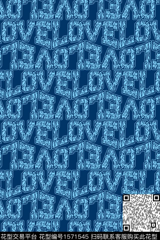 无尽的爱.jpg - 1571545 - 趣味 字母 蓝色 - 数码印花花型 － 男装花型设计 － 瓦栏