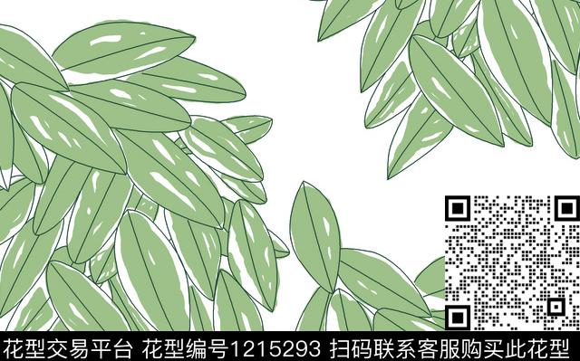 树叶 黄色.tif - 1215293 - 手绘 花卉 绿植树叶 - 传统印花花型 － 女装花型设计 － 瓦栏