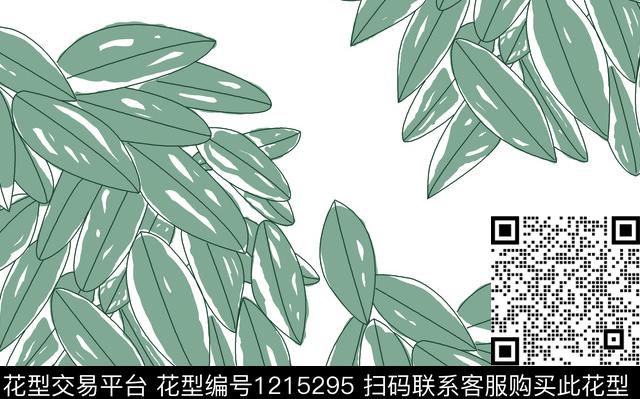 树叶 绿色.tif - 1215295 - 手绘 花卉 绿植树叶 - 传统印花花型 － 女装花型设计 － 瓦栏