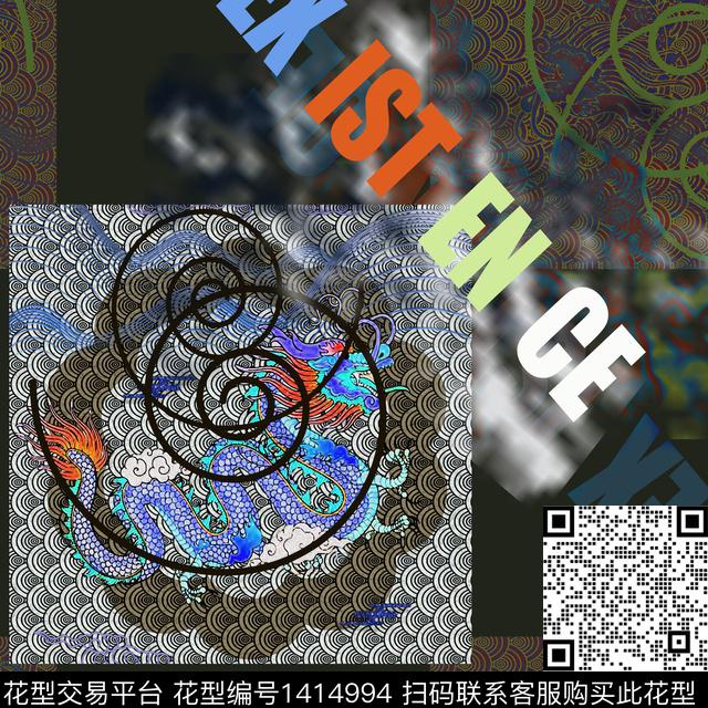 a1.jpg - 1414994 - 几何 字母 迷彩 - 数码印花花型 － 男装花型设计 － 瓦栏