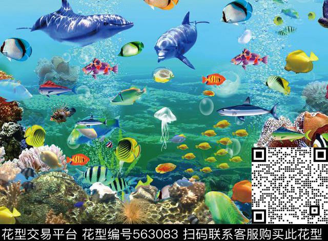 水族馆 鱼 - 563083 - 鱼 3D立体鱼 - 数码印花花型 － 床品花型设计 － 瓦栏