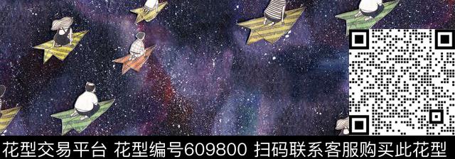 梦想.tif - 609800 - 纸飞机 星空 梦想 - 数码印花花型 － 女装花型设计 － 瓦栏