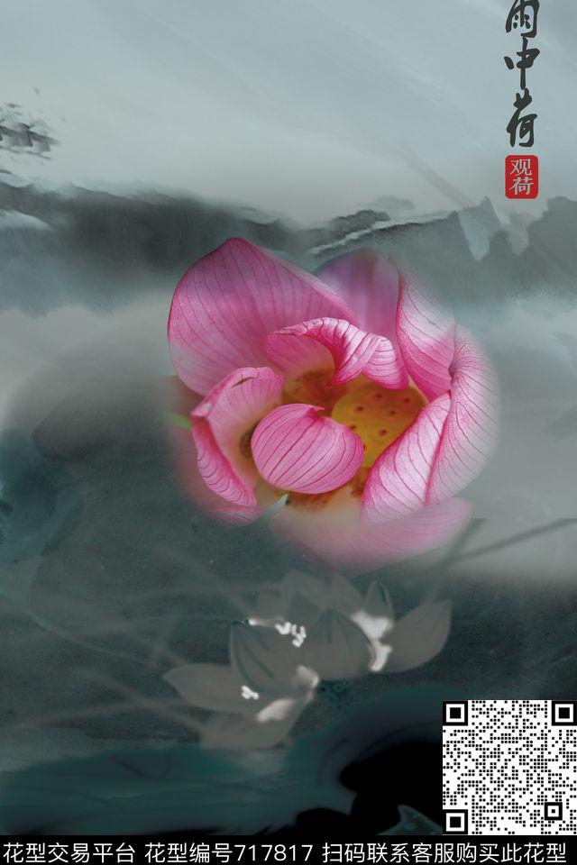 雨中荷.jpg - 717817 - 花卉 荷花 水墨 - 数码印花花型 － 长巾花型设计 － 瓦栏