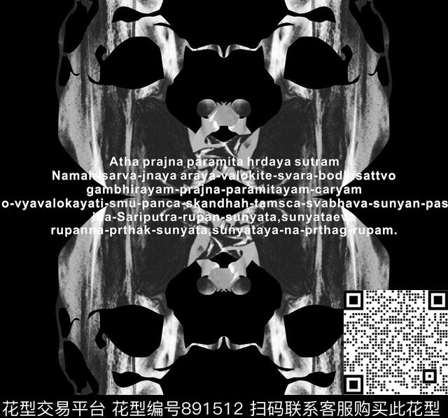 2.jpg - 891512 - 男装 骷髅 字母 - 数码印花花型 － 男装花型设计 － 瓦栏